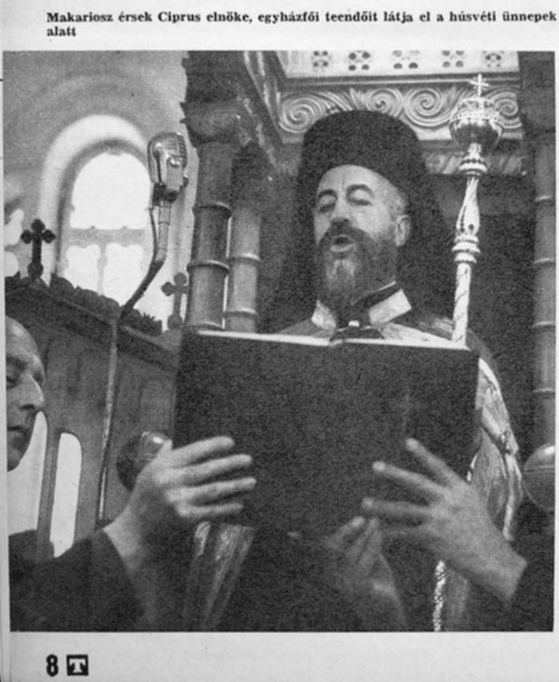 De Makarioszról egy másik, neutrális felvétel volt köztük, a képaláírás szerint „Makariosz érsek Ciprus elnöke egyházi teendőit látja el a húsvéti ünnepek alatt.”